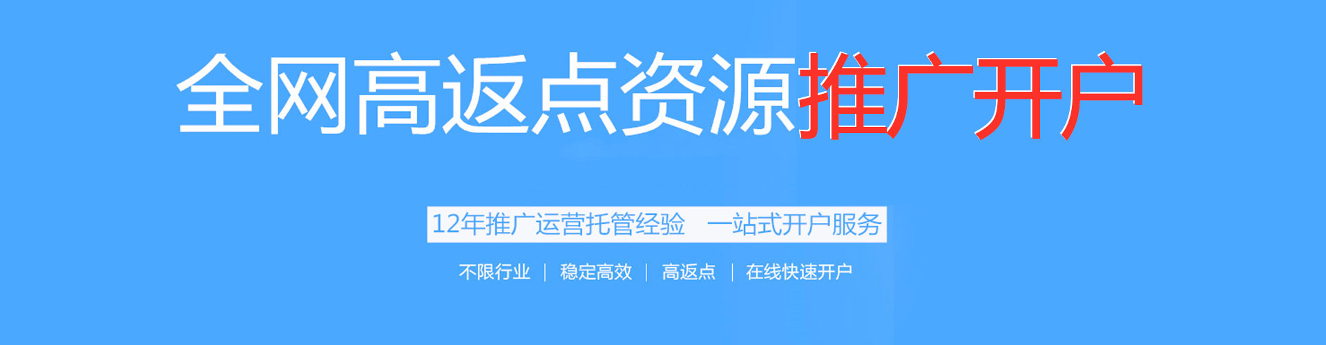 港南谷歌sem