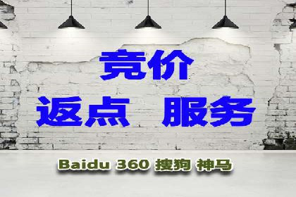 搜索引擎营销（SEM）在餐饮行业的成功运营