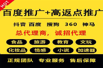 探索百度竞价托管公司的成功之路
